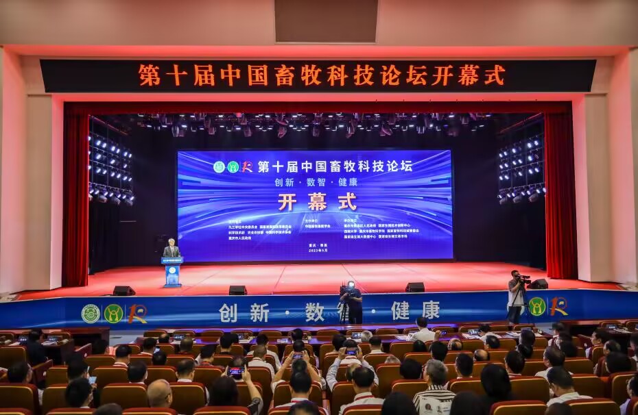 去年5月，荣昌成功举办第十届中国讯科技论坛。 荣昌区委宣传部供图