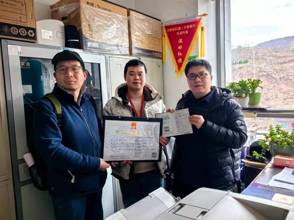 援藏教师团队展示事业单位法人证书