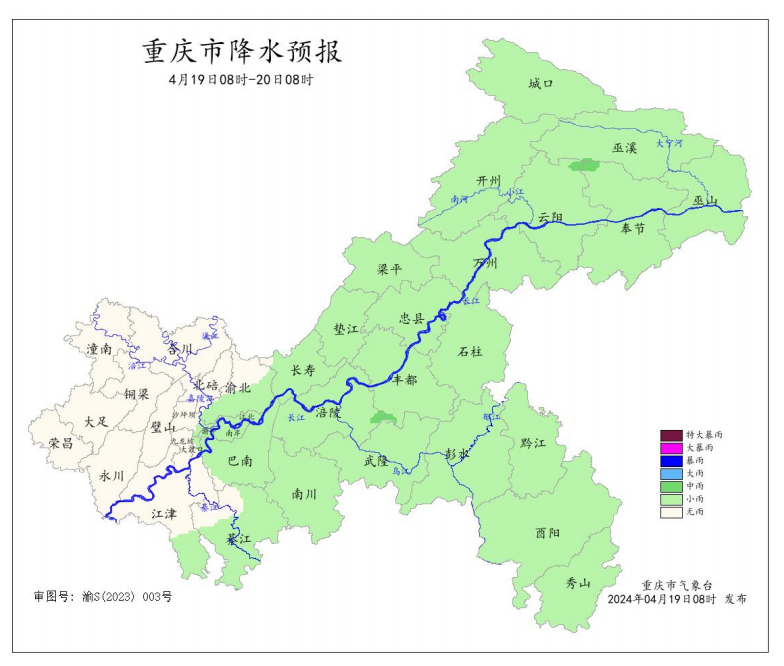 19日8时―20日8时全市降水预报图。重庆市气象台供图
