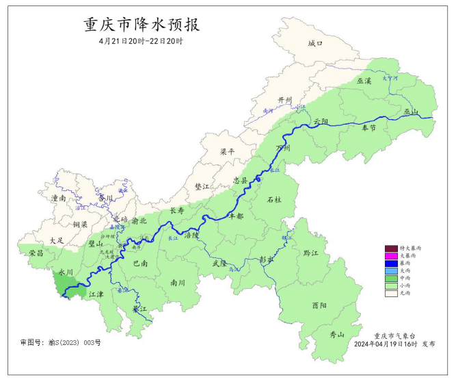 21日20时—22日20时全市降水预报图。重庆市气象台供图