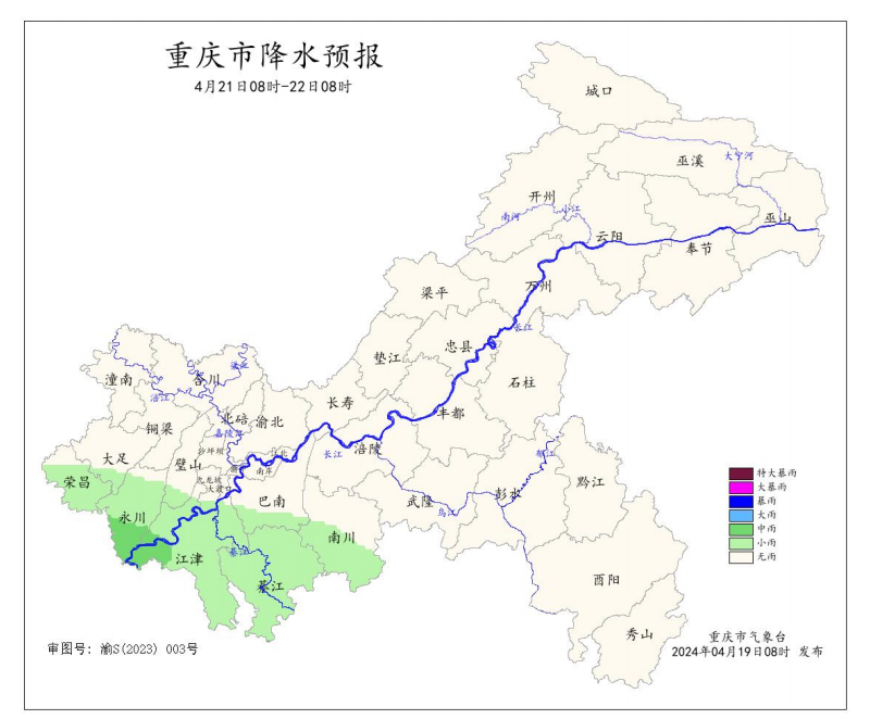 21日8时―22日8时全市降水预报图。重庆市气象台供图