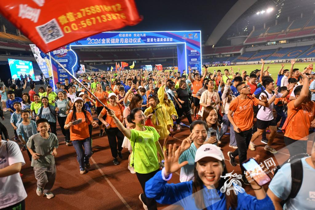 Participants ran in the seventh Olympic Sports Center Night Run.