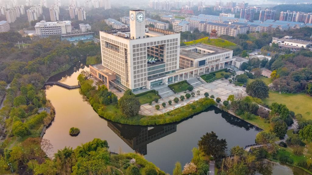 Chongqing Normal University Library