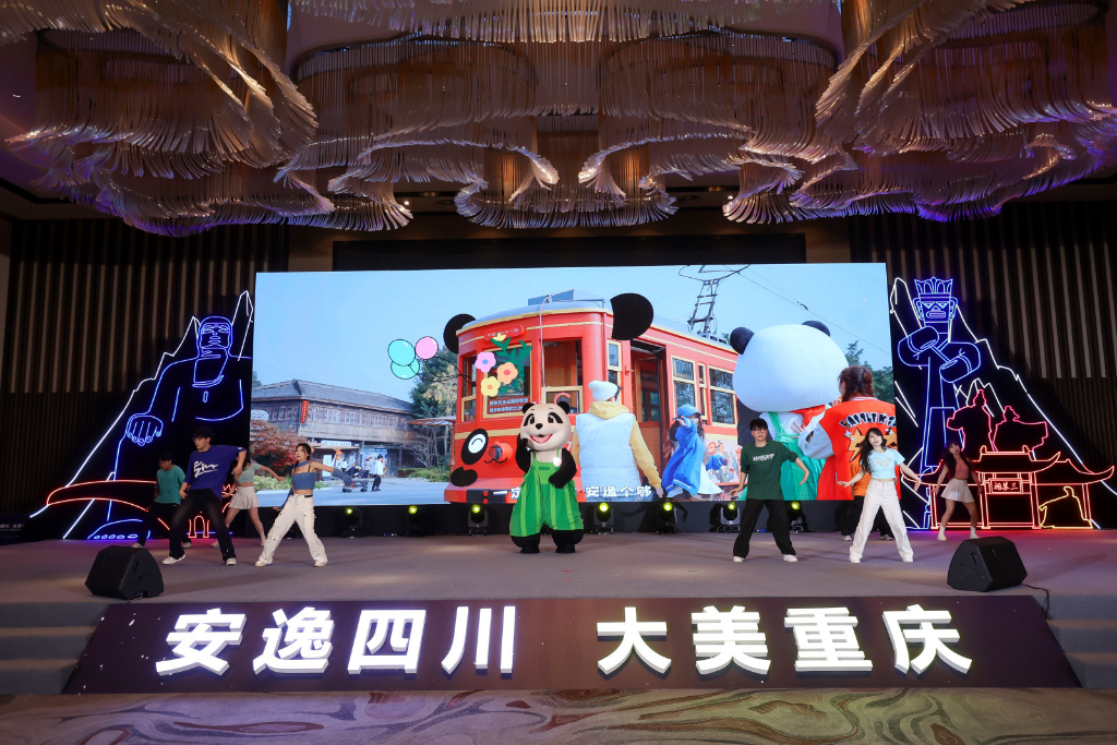 The Sichuan Cultural Tourism Promotion (Photo provided by Sichuan Provincial Department of Culture and Tourism)