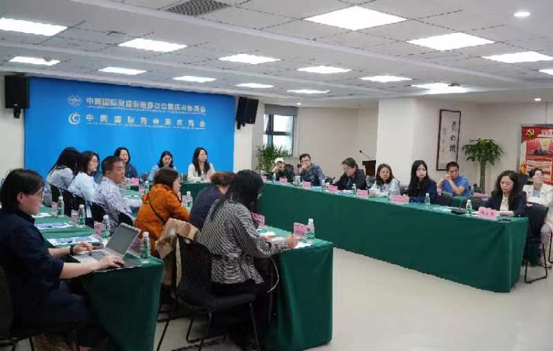 重庆市贸促会举办2024年海外知识产权纠纷应对指导交流培训会。受访者供图