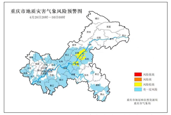 4月28日20时—30日8时重庆市地质灾害气象风险预警图。重庆市规划和自然资源局、重庆市气象局联合发布