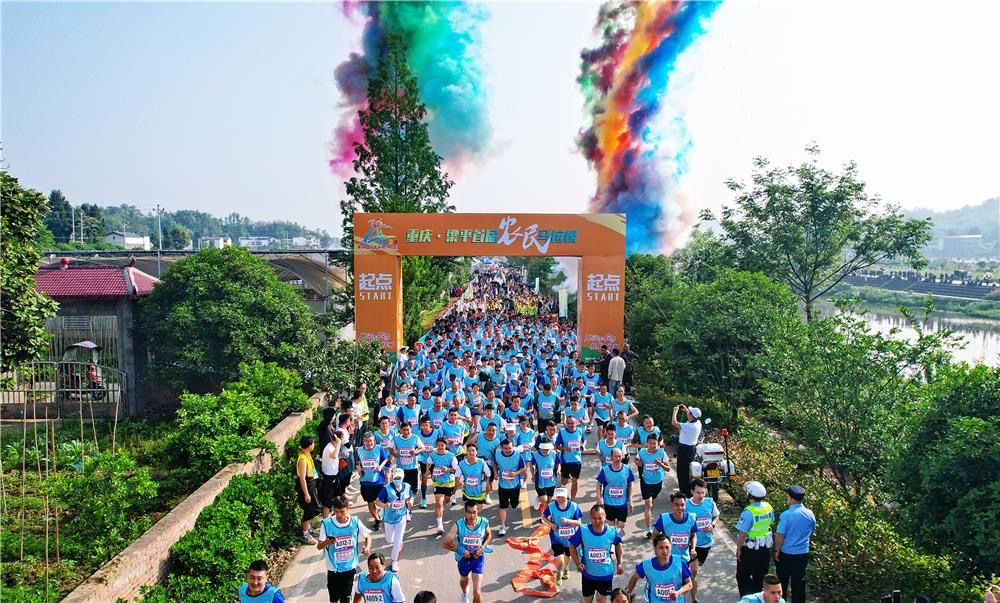 重庆·梁平首届农民马拉松比赛现场，参赛选手开跑。通讯员 向成国 摄