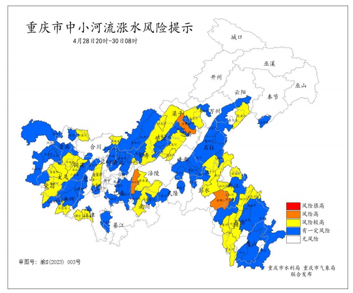 4月28日20时—30日8时重庆市中小河流涨水风险提示图。重庆市水利局、重庆市气象局联合发布