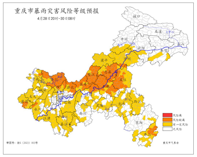 4月28日20时-30日8时全市暴雨灾害风险等级预报图。重庆市气象台供图