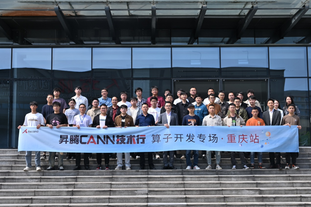 参会开发者合影  重庆人工智能创新中心供图 华龙网发