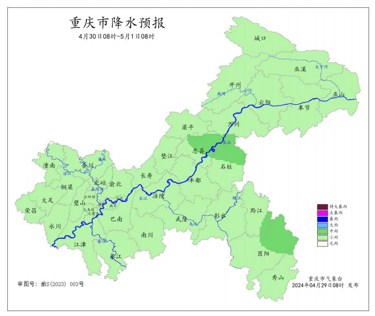 4月30日8时―5月1日8时全市降水预报图。重庆市气象台供图