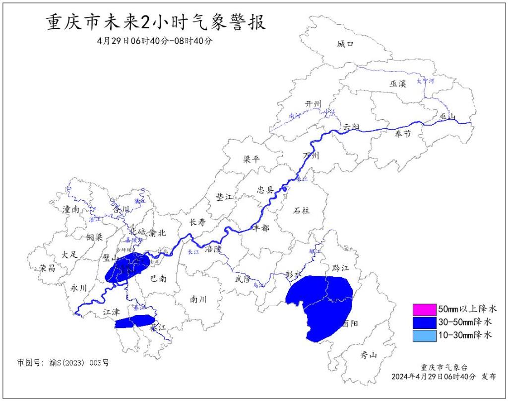 QQ图片20240429073534