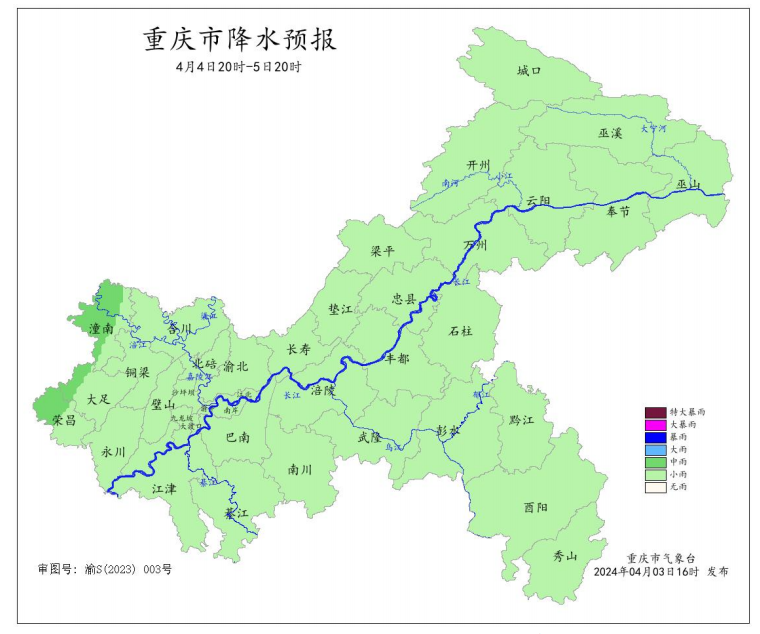 4日20时―5日20 时全市降水预报图。重庆市气象台供图