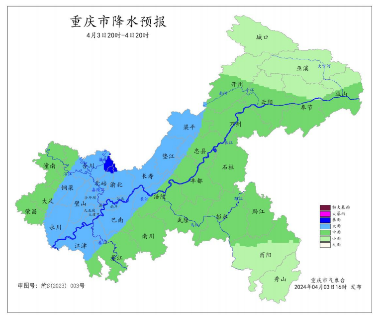 3日20时―4日20 时全市降水预报图。重庆市气象台供图