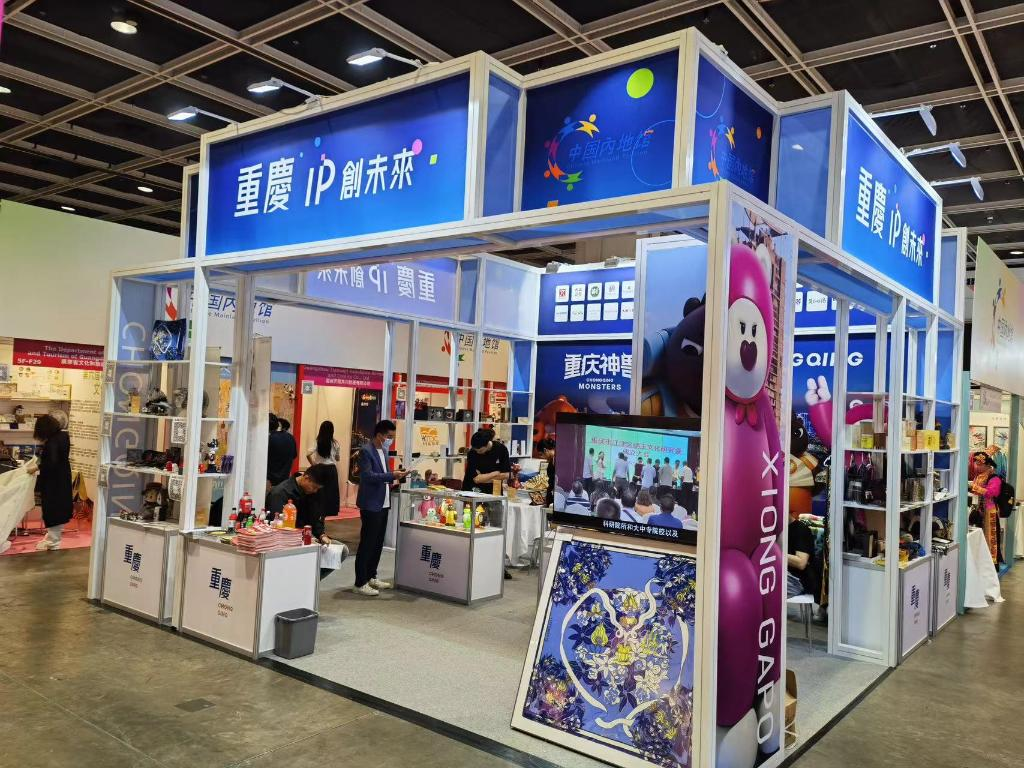 Many Chongqing goodies were exhibited at the Hong Kong International Licensing Show. (Photo provided by the interviewee)