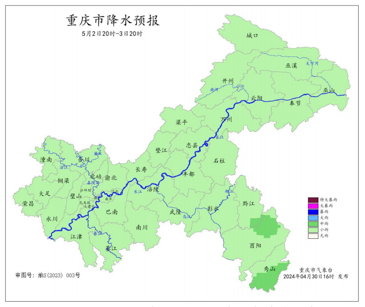 5月2日20时―3日20时全市降水预报图。重庆市气象台供图