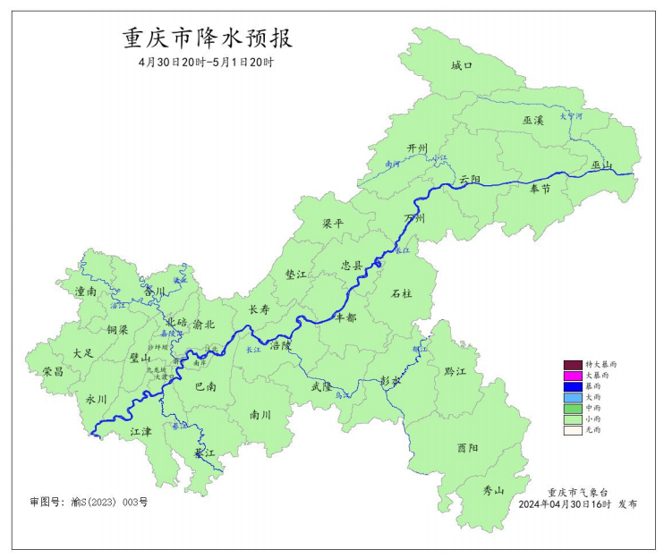 4月30日20时―5月1日20时全市降水预报图。重庆市气象台供图