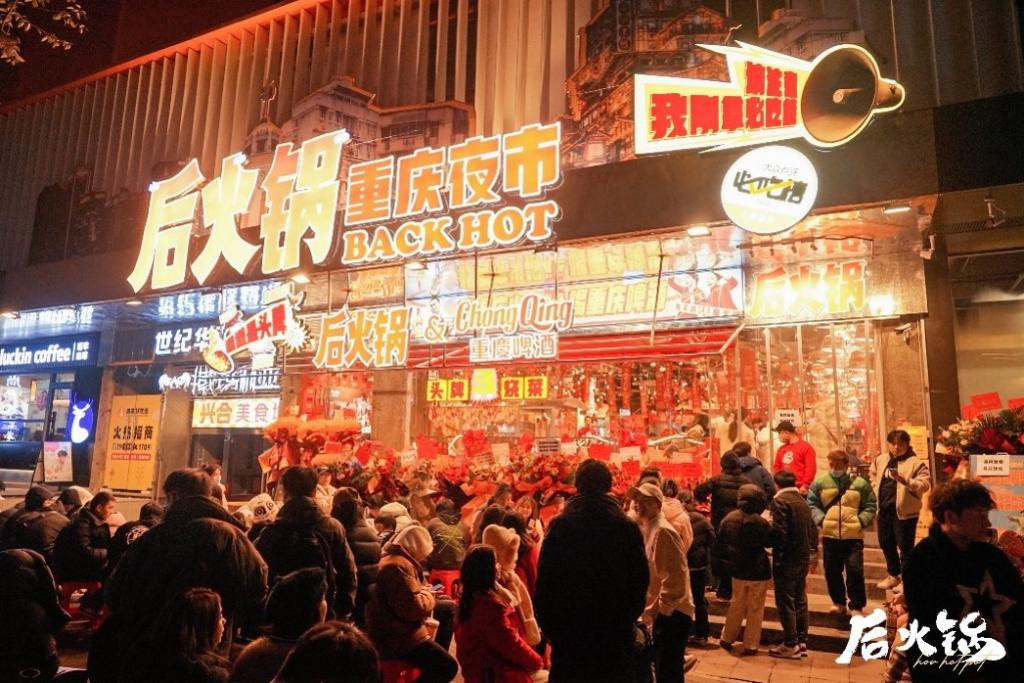 与后火锅合作的重庆啤酒体验店项目。受访者供图