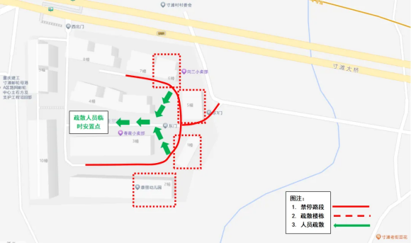 康丽园小区疏散路线及安置点。江北区委宣传部供图 华龙网发
