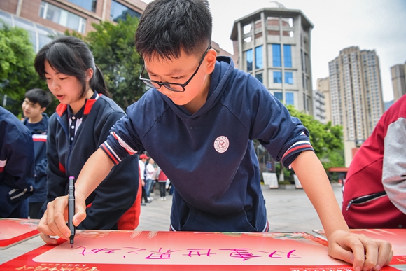 重庆市育才中学校学子写下自己的理解。九龙坡区融媒体中心记者 曹鸣鸥