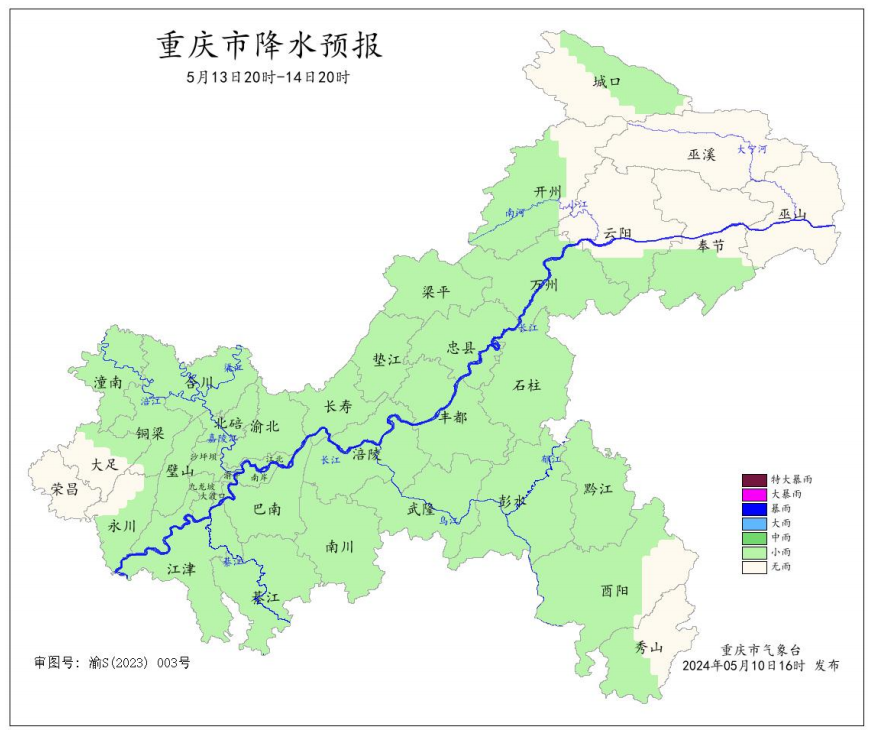 13日20时—14日20时全市降水预报图。重庆市气象台供图