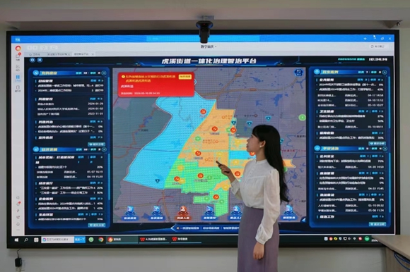 虎溪街道基层治理指挥中心工作人员讲解基层智治平台。中国电信重庆公司供图 华龙网发