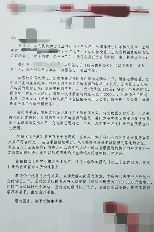 QQ截图20240515061124