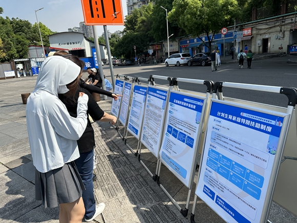 各类政策宣传。华龙网记者 陈柔洁 摄