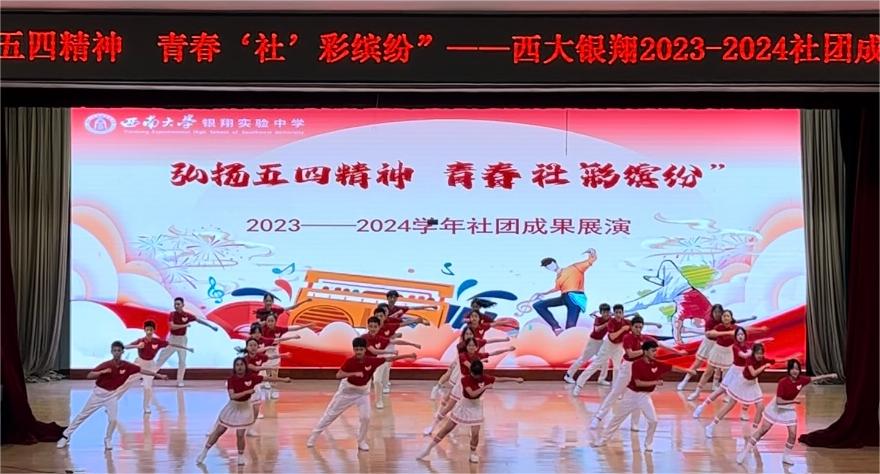 中国舞社表演。受访者供图 华龙网发