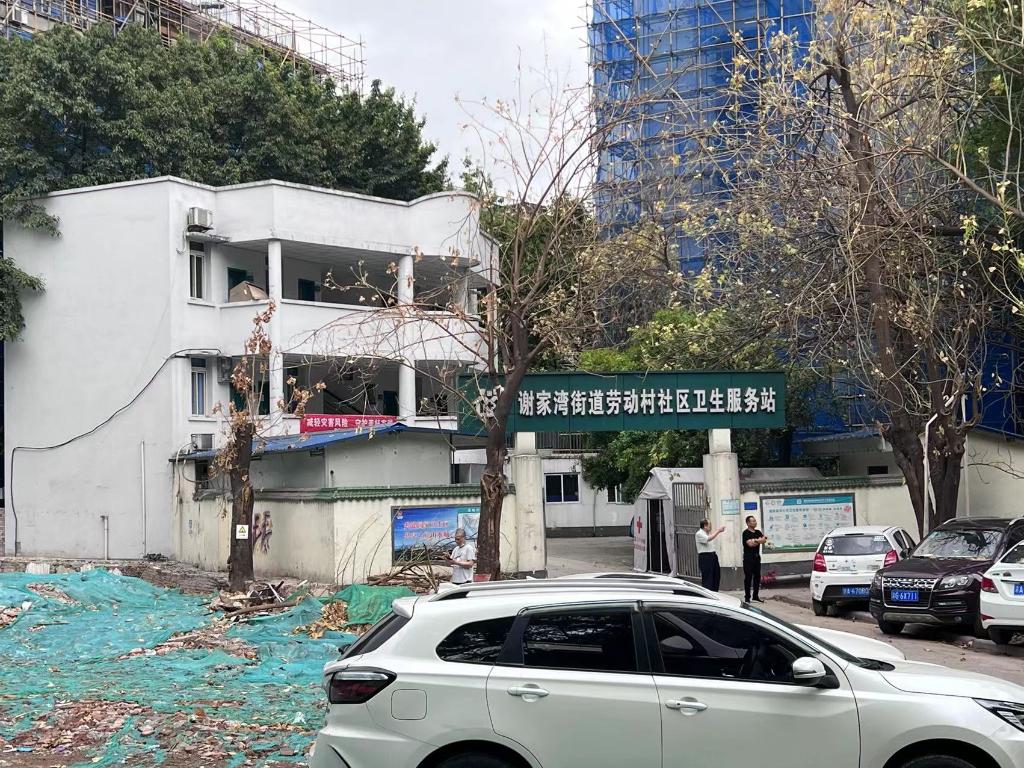 9民主村社区卫生院旧图