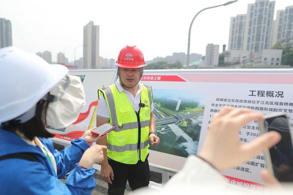 4项目负责人介绍相关情况。重庆城投建设公司供图