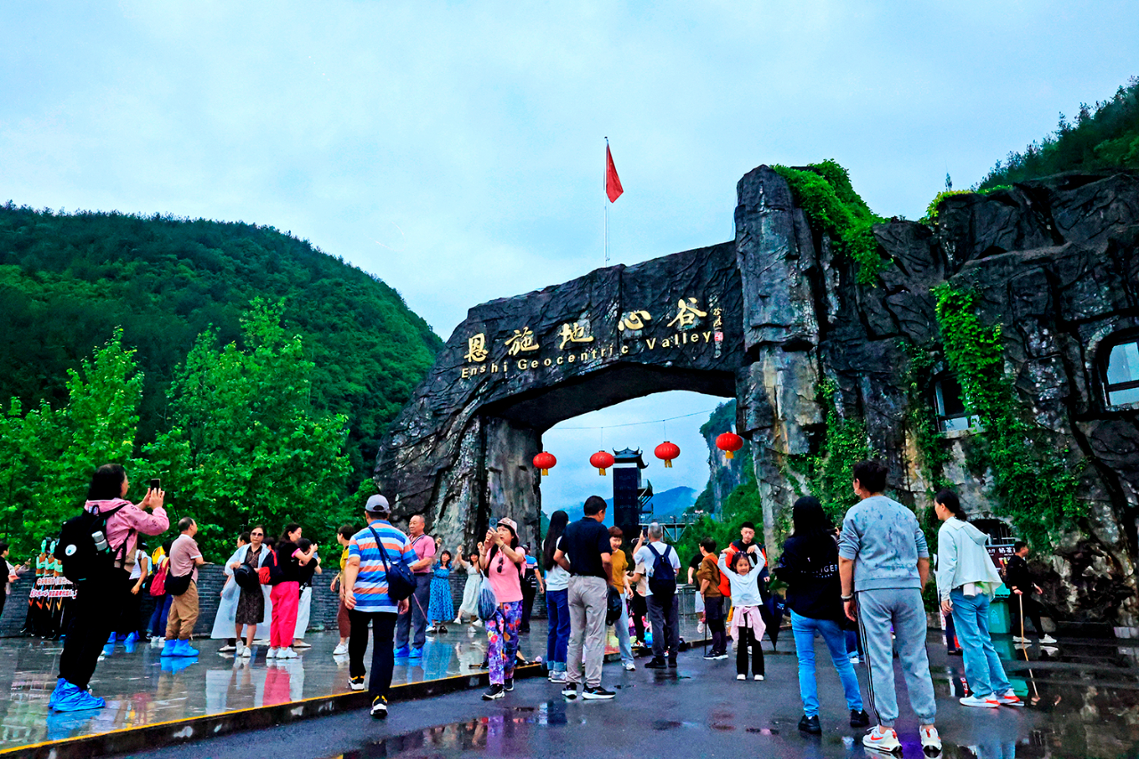 恩施地心谷景区门口游人如织。通讯员 吴冰 摄