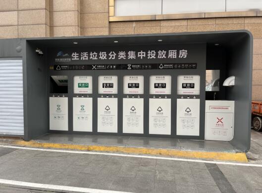 街道投入使用的智能垃圾桶 重庆高新区香炉山街道供图 华龙网发