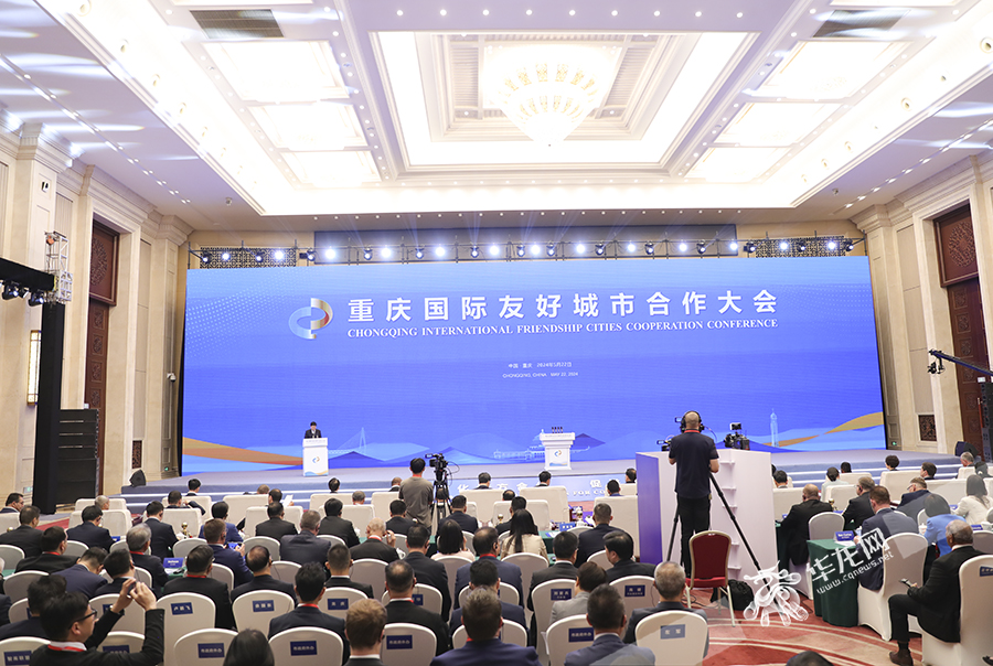 重庆国际友好城市合作大会举行。华龙网首席记者 李文科 摄