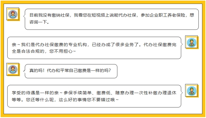 微信截图_20240524143310