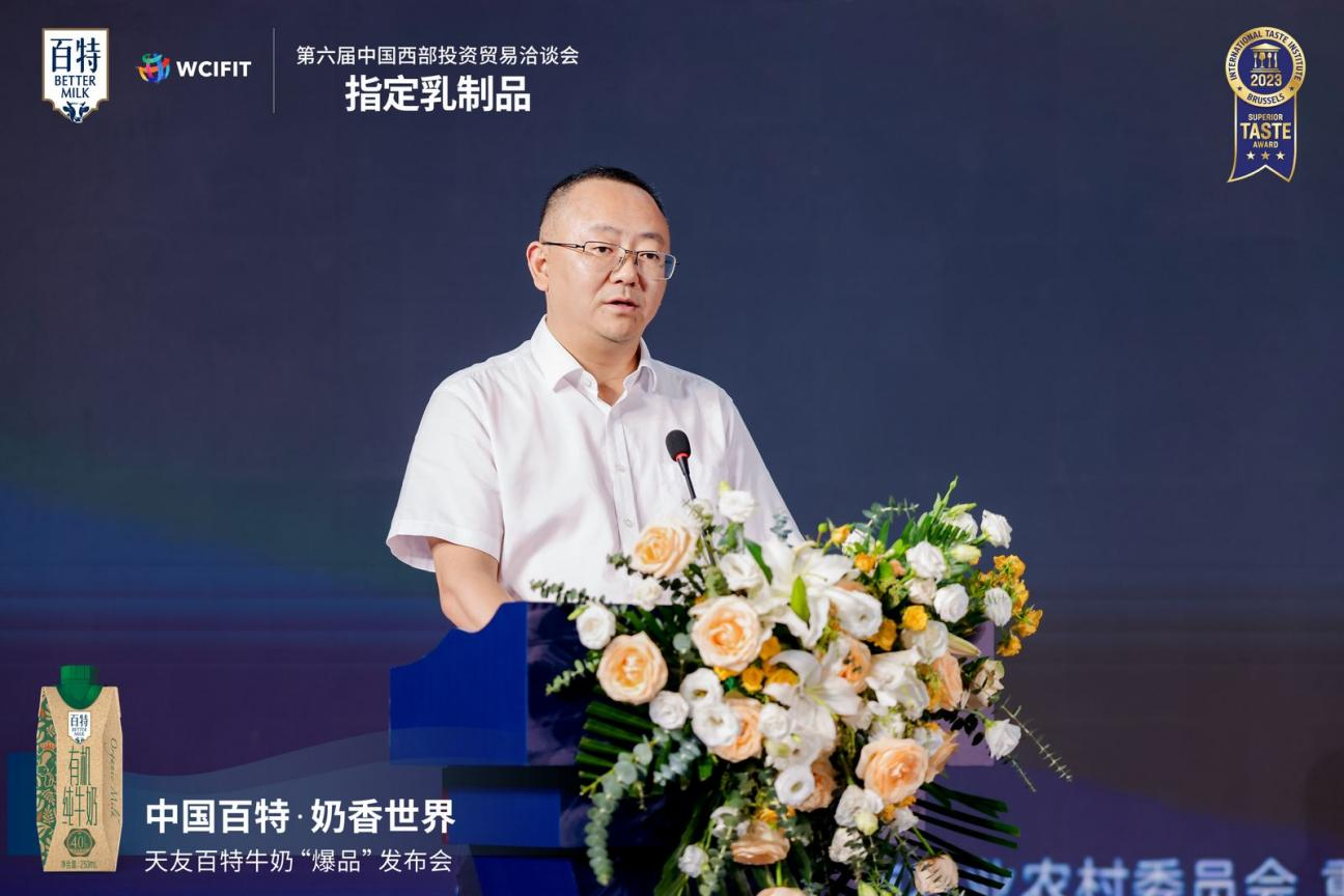 重庆市农投集团党委书记、董事长刘波 天友供图 华龙网发