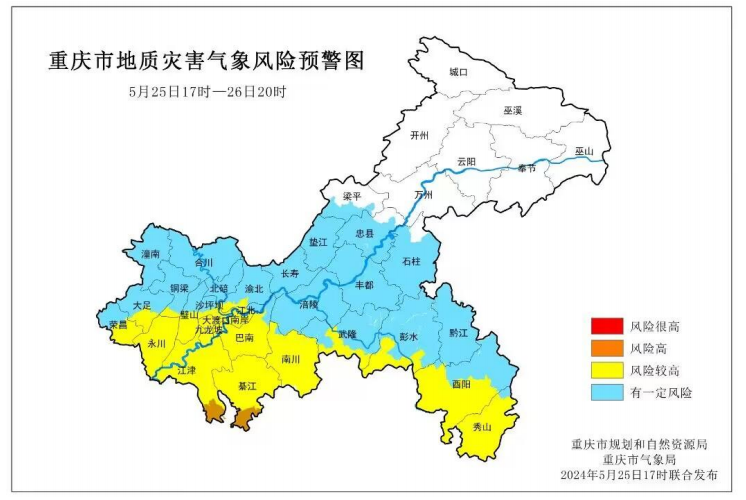 5月25日17时―26日20时全市地质灾害气象风险预警图。重庆市规划和自然资源局、重庆市气象局联合发布