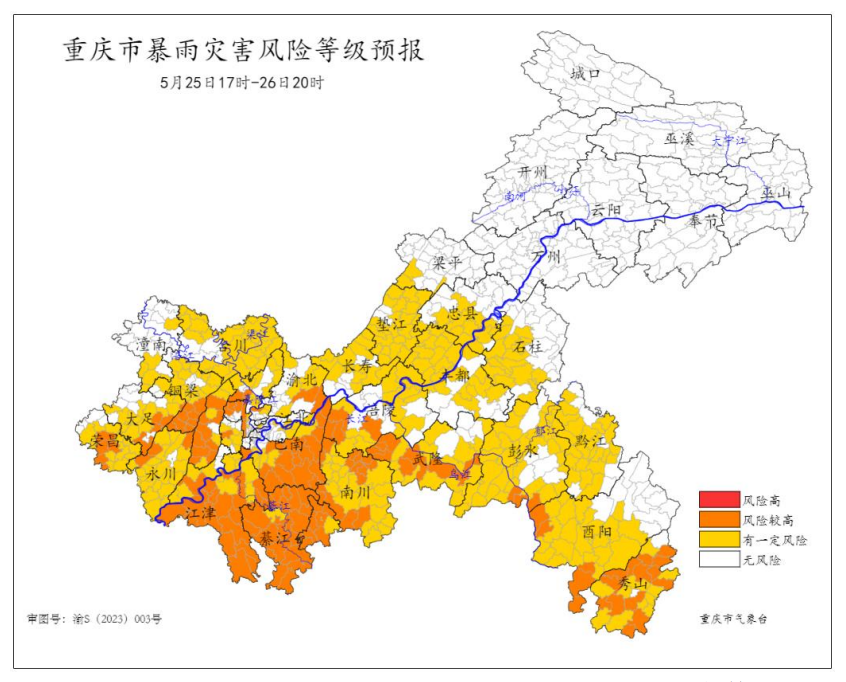 5月25日17时—26日20时全市暴雨灾害风险等级预报图。重庆市气象台供图