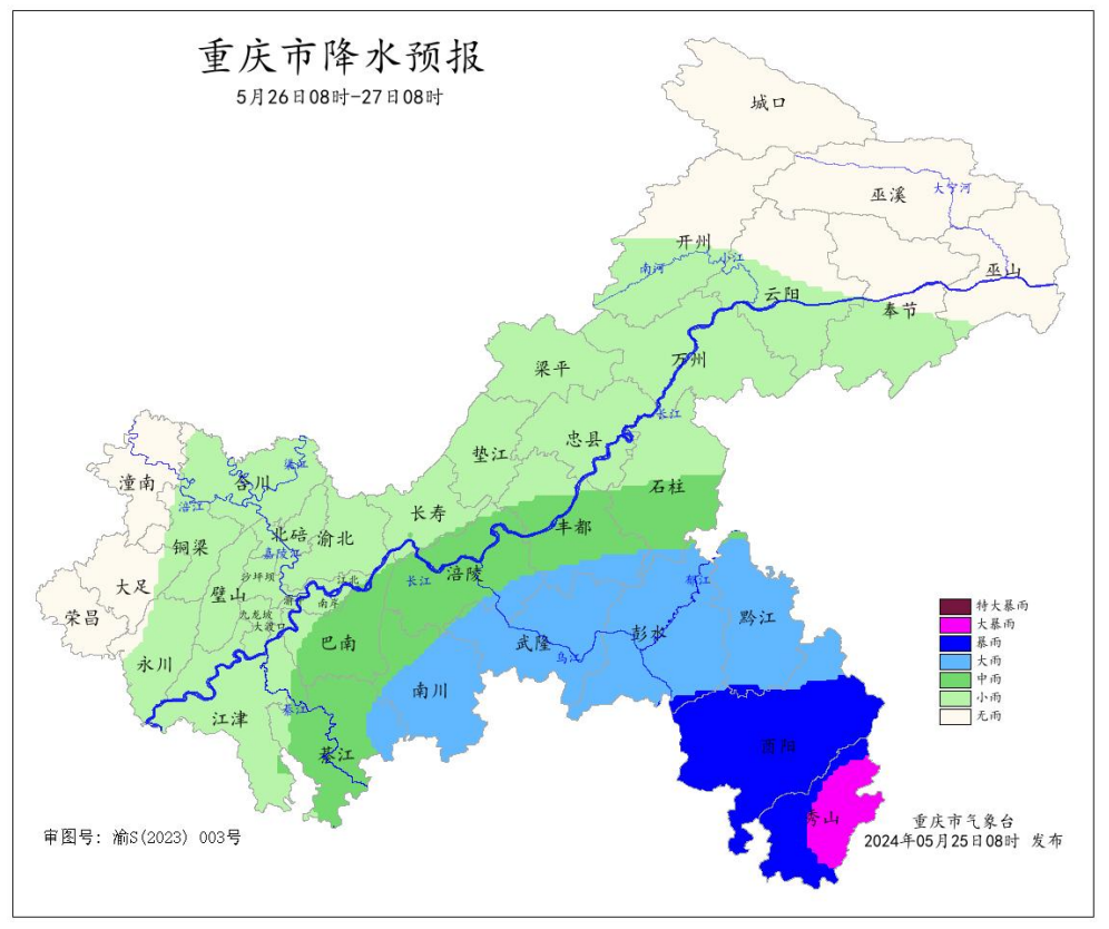 26日8时―27日8时全市降水预报图。重庆市气象台供图