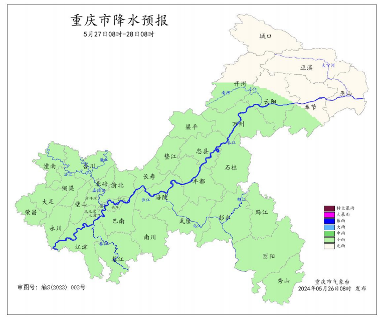 27日8时―28日8时全市降水预报图。重庆市气象台供图