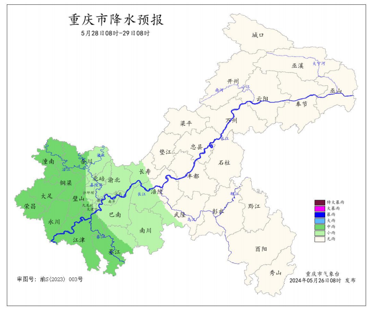 28日8时―29日8时全市降水预报图。重庆市气象台供图