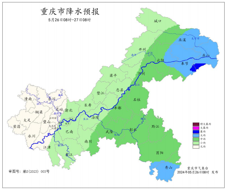26日8时―27日8时全市降水预报图。重庆市气象台供图