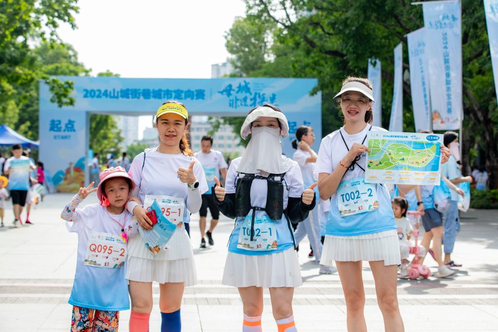 市民跟着地图游渝中街巷，探秘非遗。渝中区文化旅游委供图 华龙网发