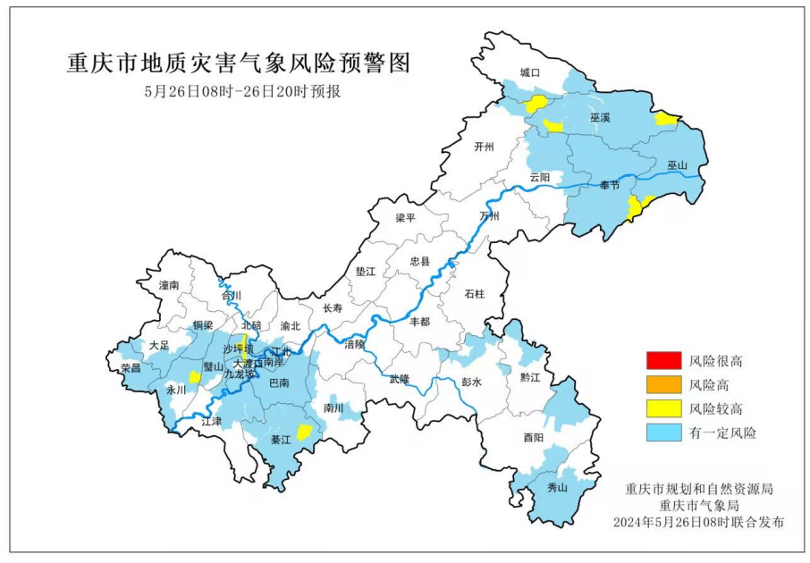 26日8时―20时全市地质灾害气象风险预警图。重庆市规划和自然资源局、重庆市气象局联合发布
