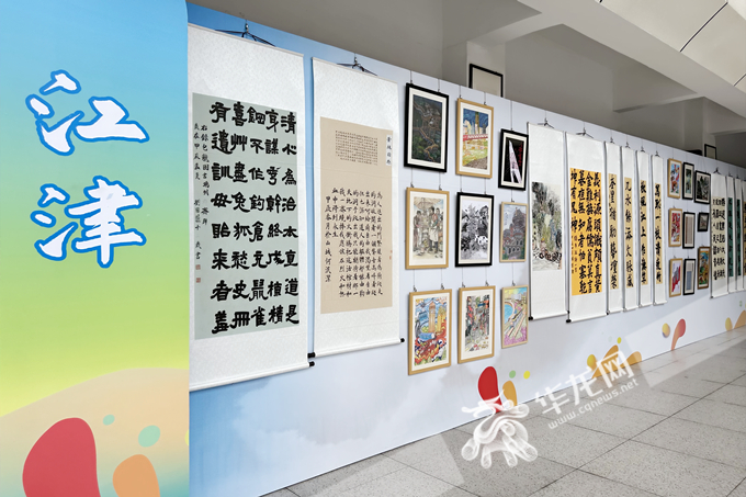 泸永江中小学生书画作品展上的江津作品。华龙网 张颖绿荞 摄