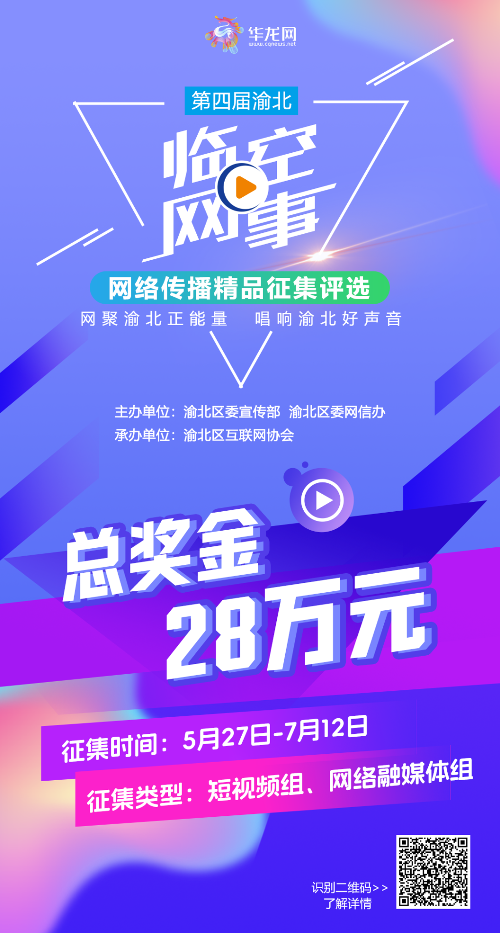 QQ图片20240527173737