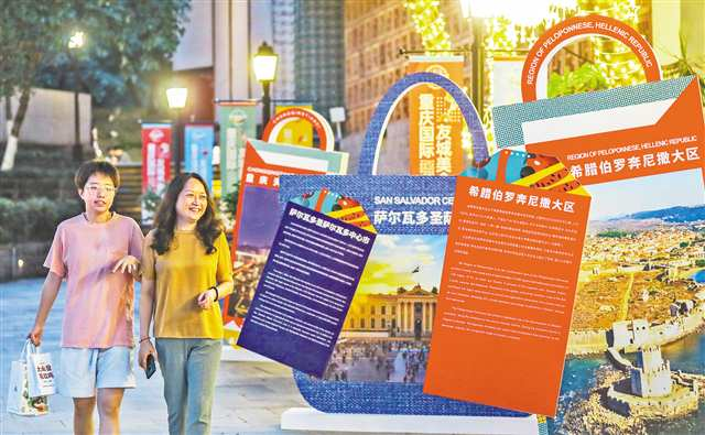 Citizens visiting Chongqing International Friendship Cities Exhibition at Chongqing Tiandi, Yuzhong District on May 23 (Photographed by Long Fan and Yin Shiyu / Visual Chongqing)