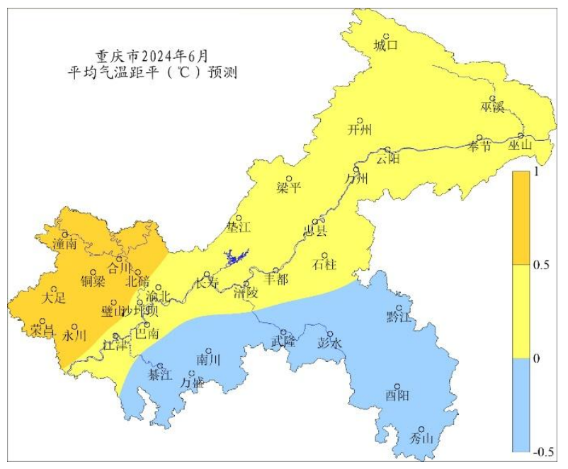 6月全市平均气温距平(℃)预测。重庆市气象局供图