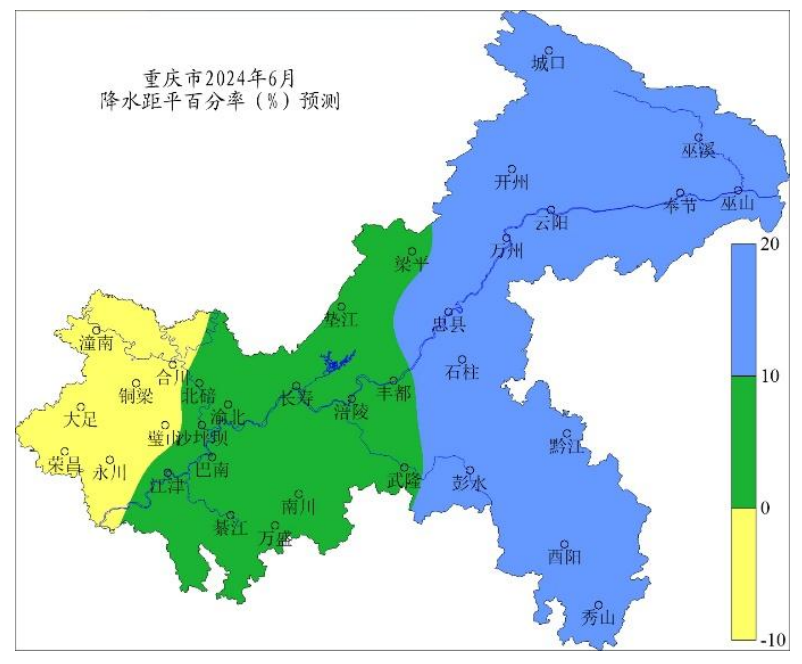 6月全市降水距平百分率(%)预测。重庆市气象局供图