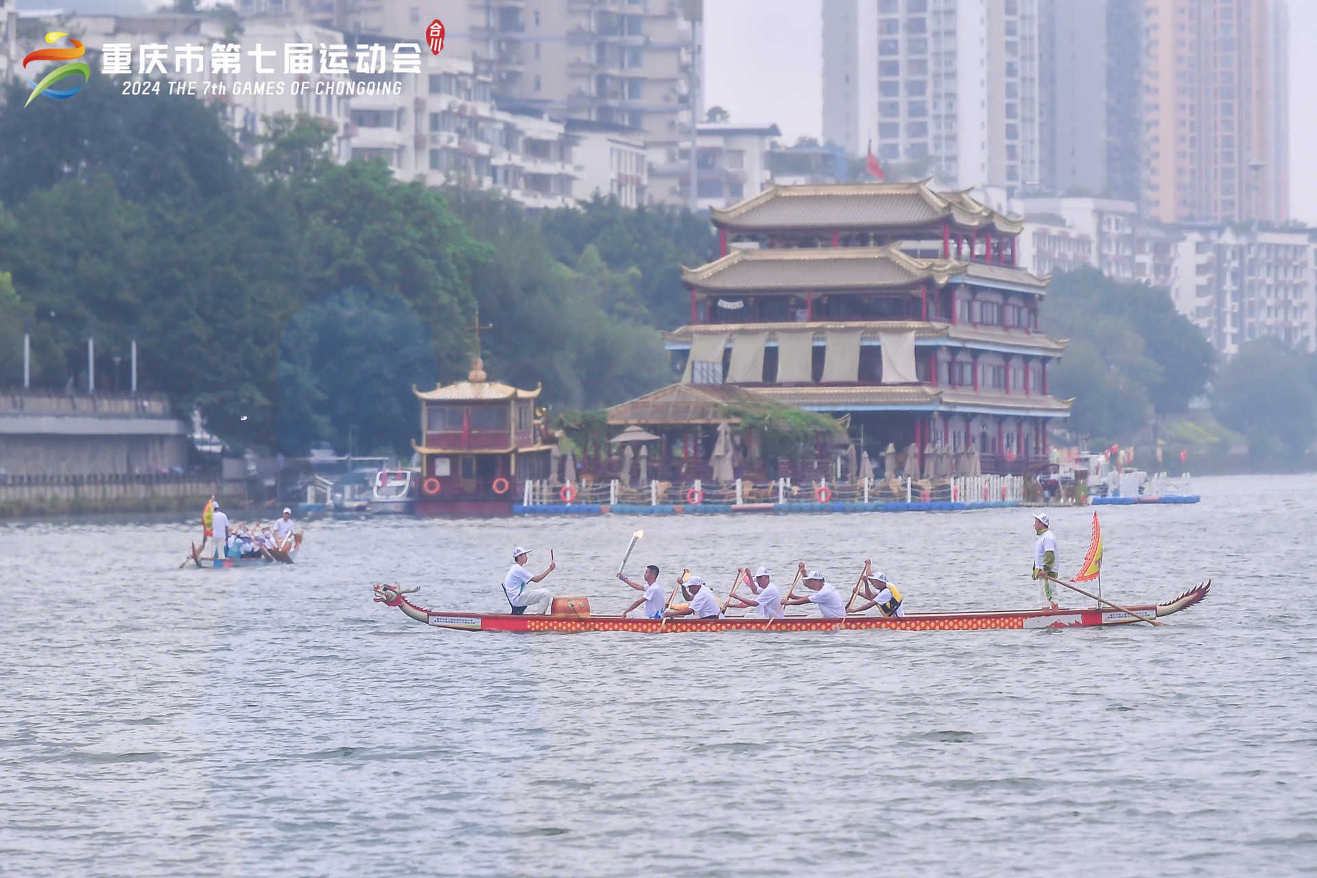 龙舟把合川的火种传递到更远的地方。活动主办方供图